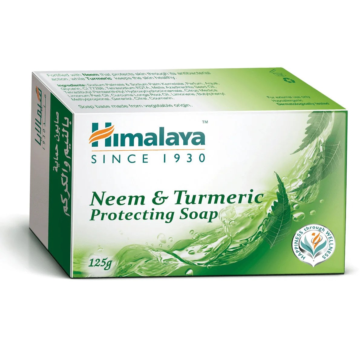 Himalaya Neem & Turmeric Protecting Soap 125g Pinoyhyper