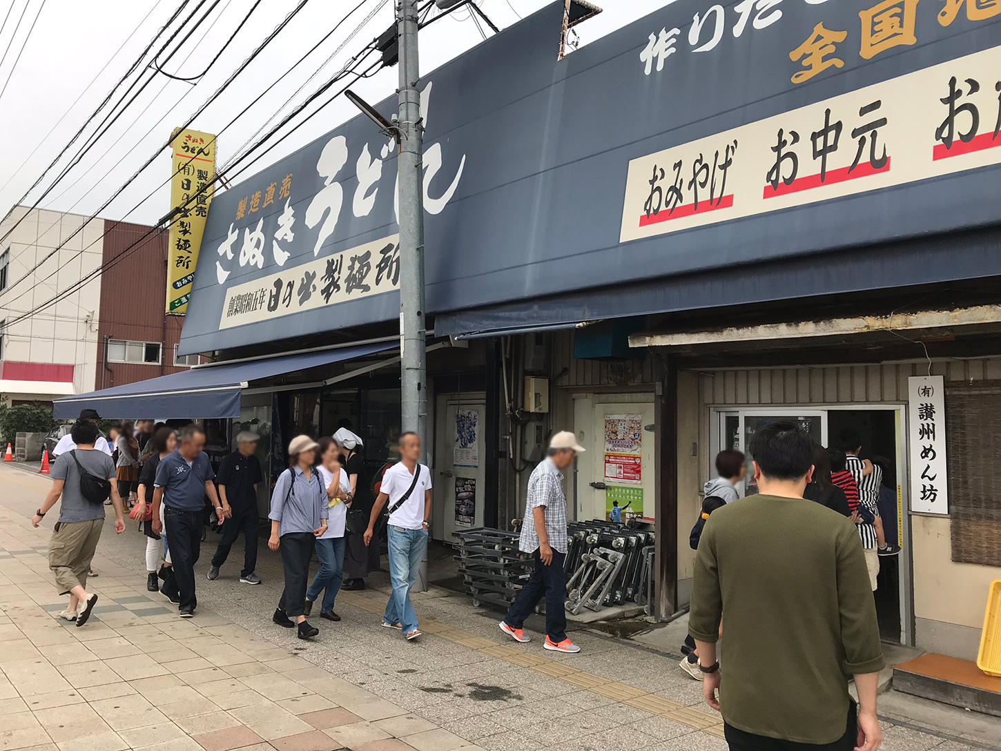 高松&坂出のうどん巡り。がもうと日の出製麺所をはしごして4店舗を回る
