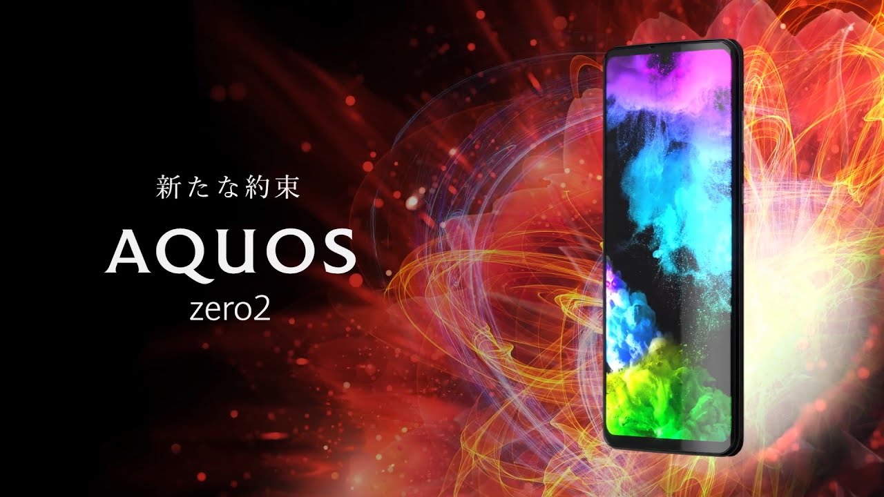 Sharp has released Android 11 Dev Preview Beta for Sharp Aquos Zero 2