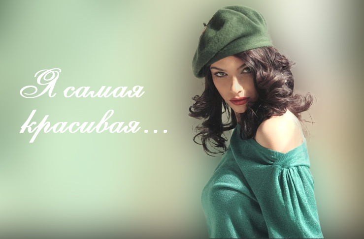 Все Фото Должны Быть Нерезкими