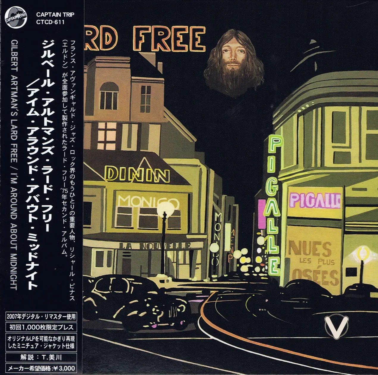 Lard Free Gilbert Artman's Lard Free Box Set Albums 1973