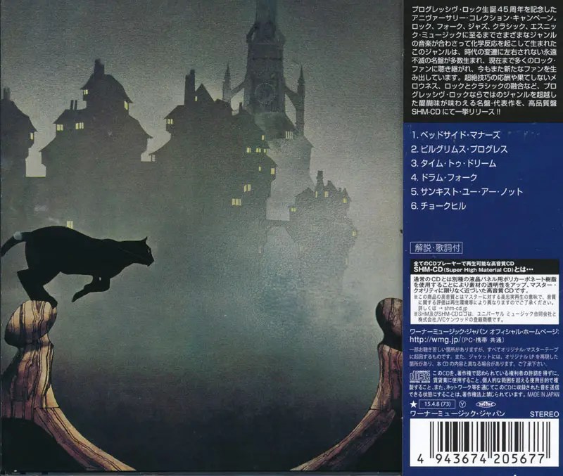 Greenslade Bedside Manners Are Extra (1973) [2015, Warner Music Japan