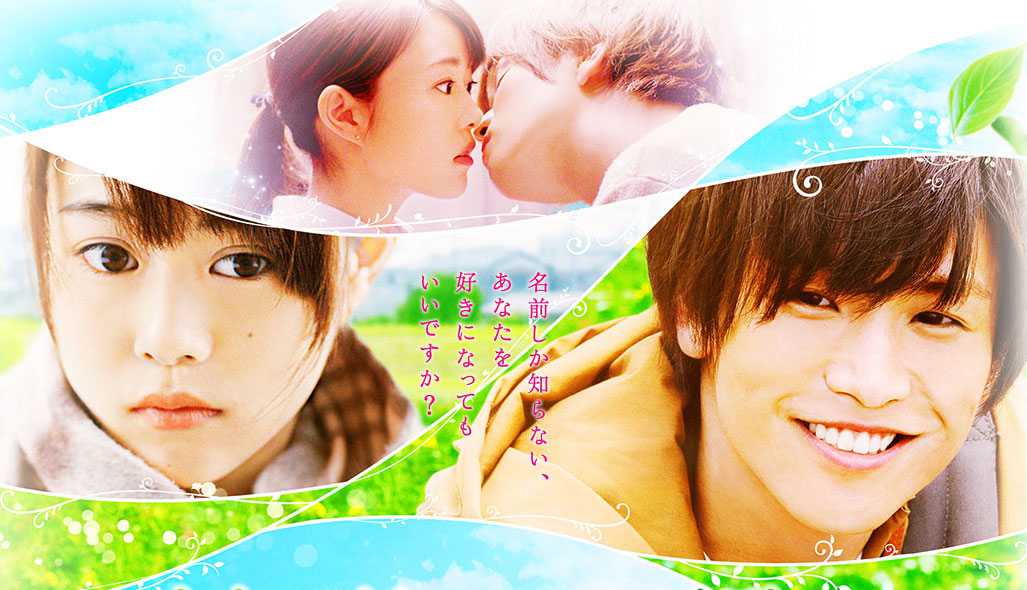 映画『植物図鑑 運命の恋、ひろいました』評価は?映画情報や予告動画 映画評価ピクシーン