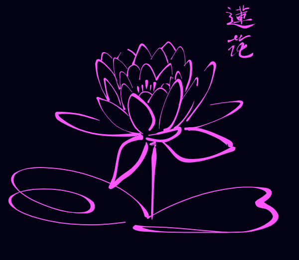 Lotus Flower Outline Clip Art free image download
