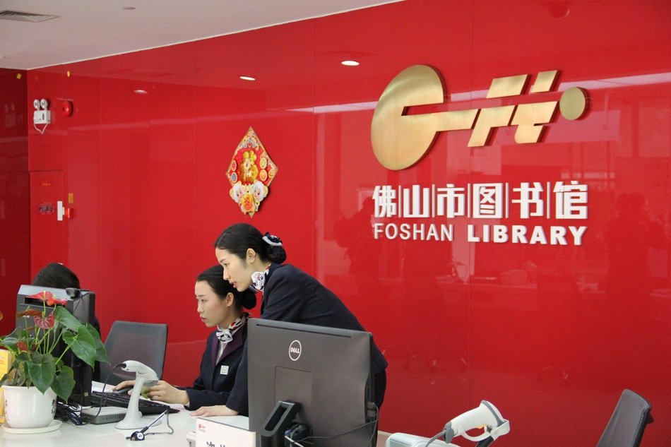 Library front desk free image download