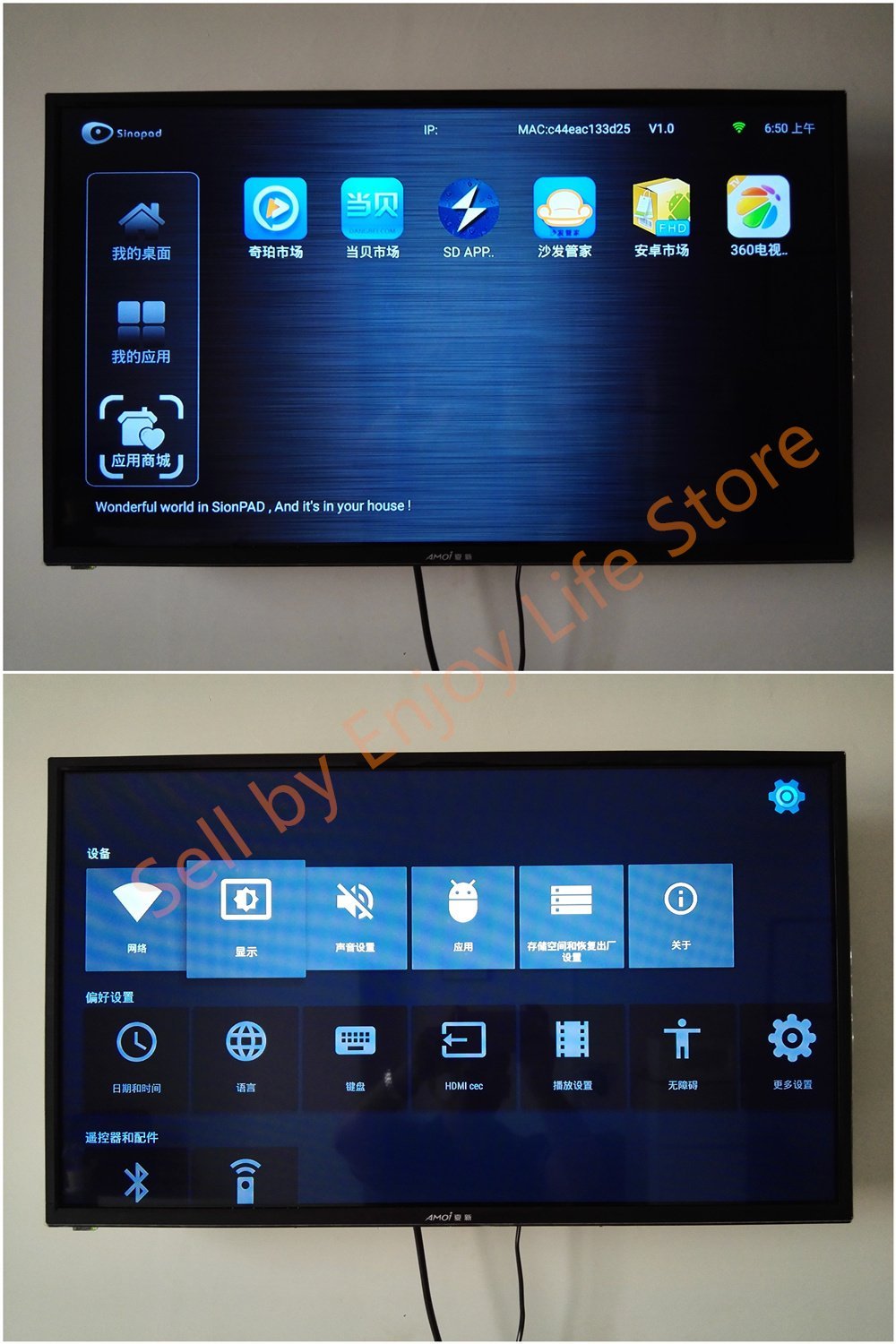 New Sinopad Box Wifi TV Android 5.1 Box Set Top IPTV Chinese Cantonese