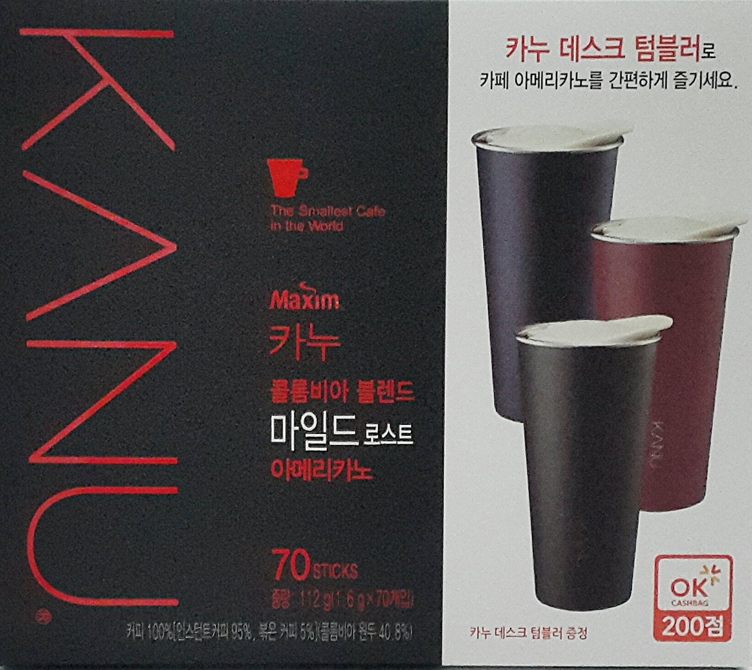 Best Coffee Maxim KANU Americano Instant Coffee 1.6g 70 sticks with