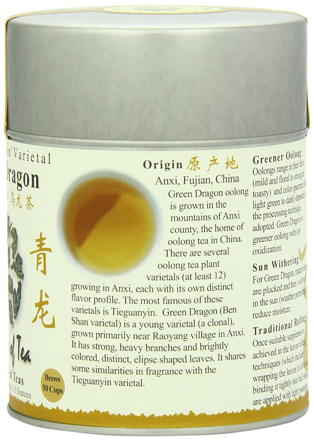 The Tao of Tea, Green Dragon Oolong Tea, Loose Leaf, 3.5 Ounce Tin N2