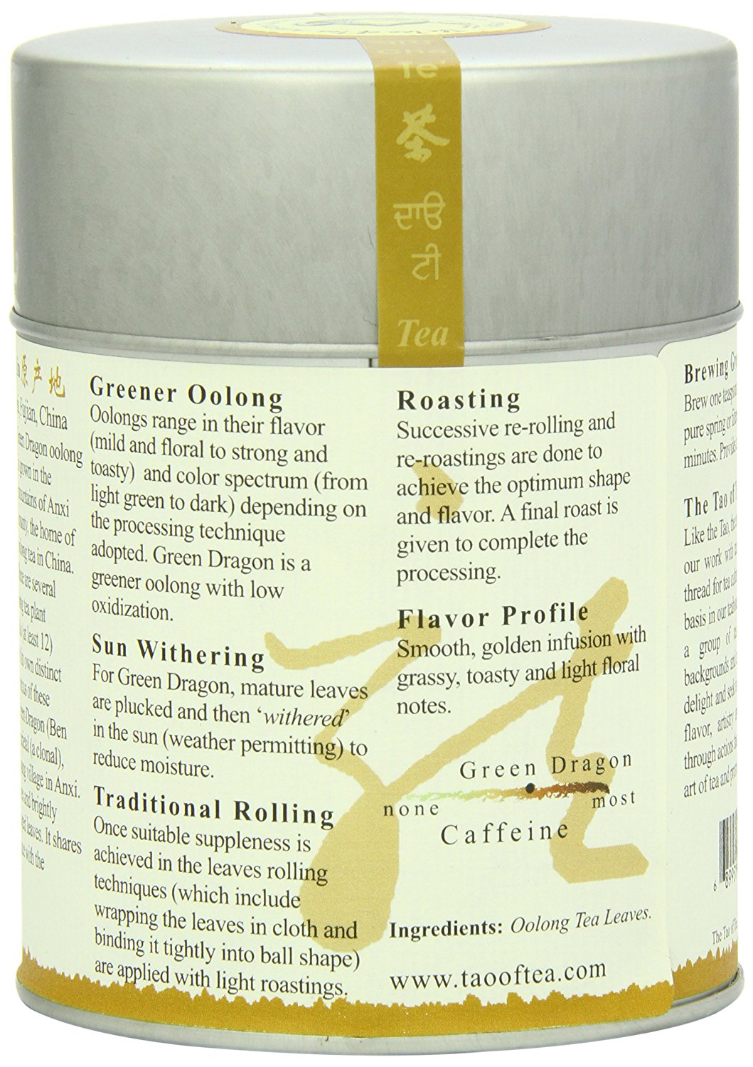 The Tao of Tea, Green Dragon Oolong Tea, Loose Leaf, 3.5 Ounce Tin N3
