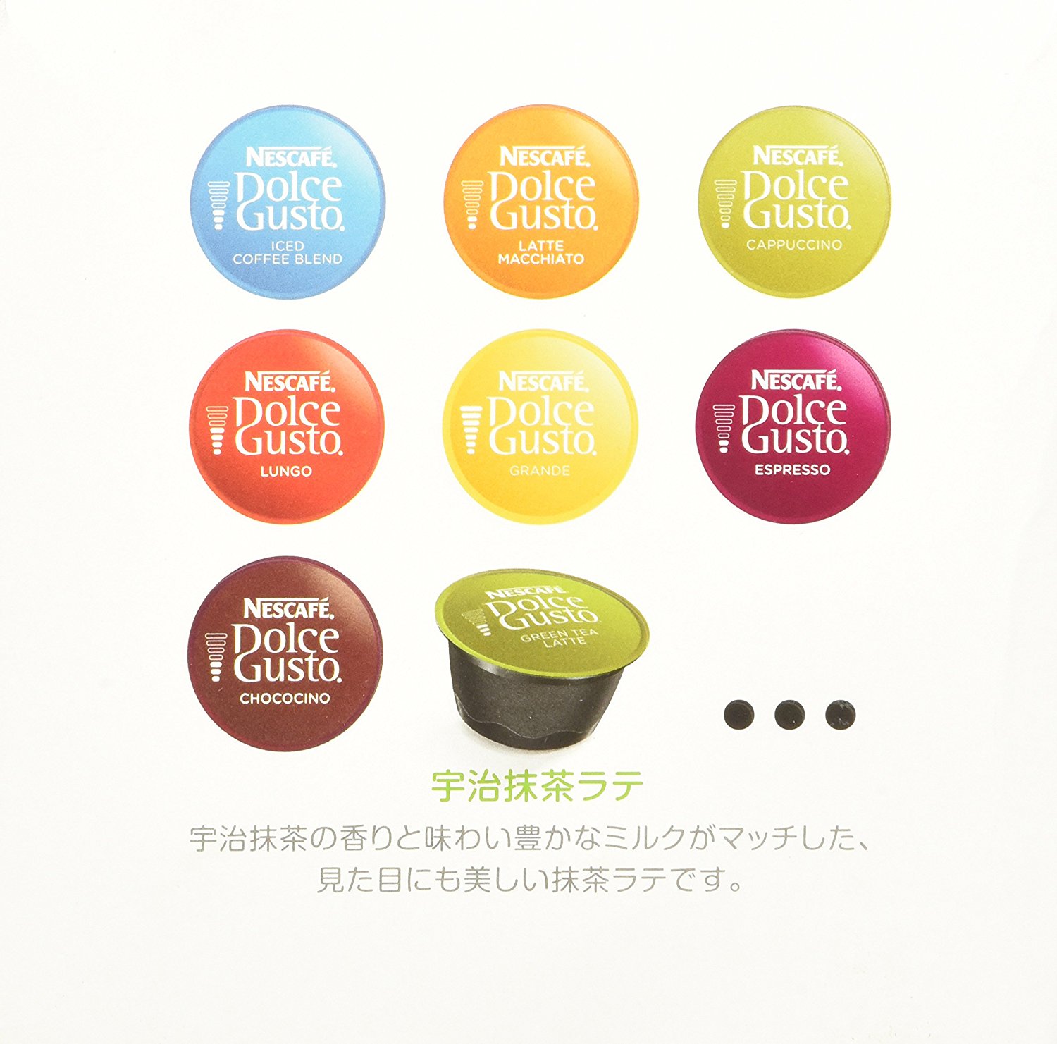 Nestle Coffee Capsules for Nescafe Dolce Gusto Uji Matcha Green Tea Latte Taste (Japan Import