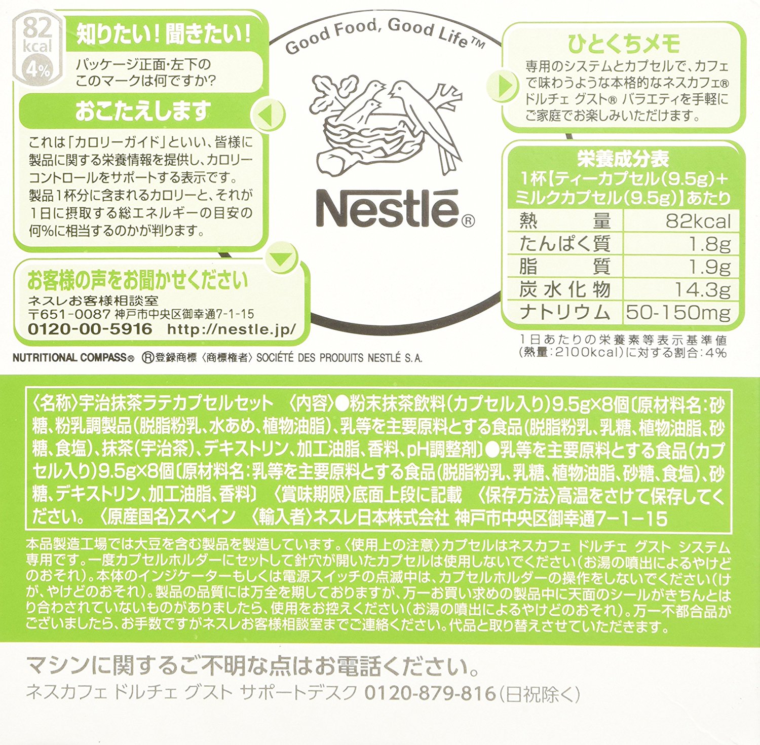 Nestle Coffee Capsules for Nescafe Dolce Gusto Uji Matcha Green Tea Latte Taste (Japan Import