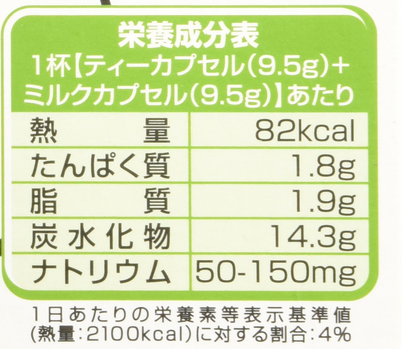 Nestle Coffee Capsules for Nescafe Dolce Gusto Uji Matcha Green Tea Latte Taste (Japan Import