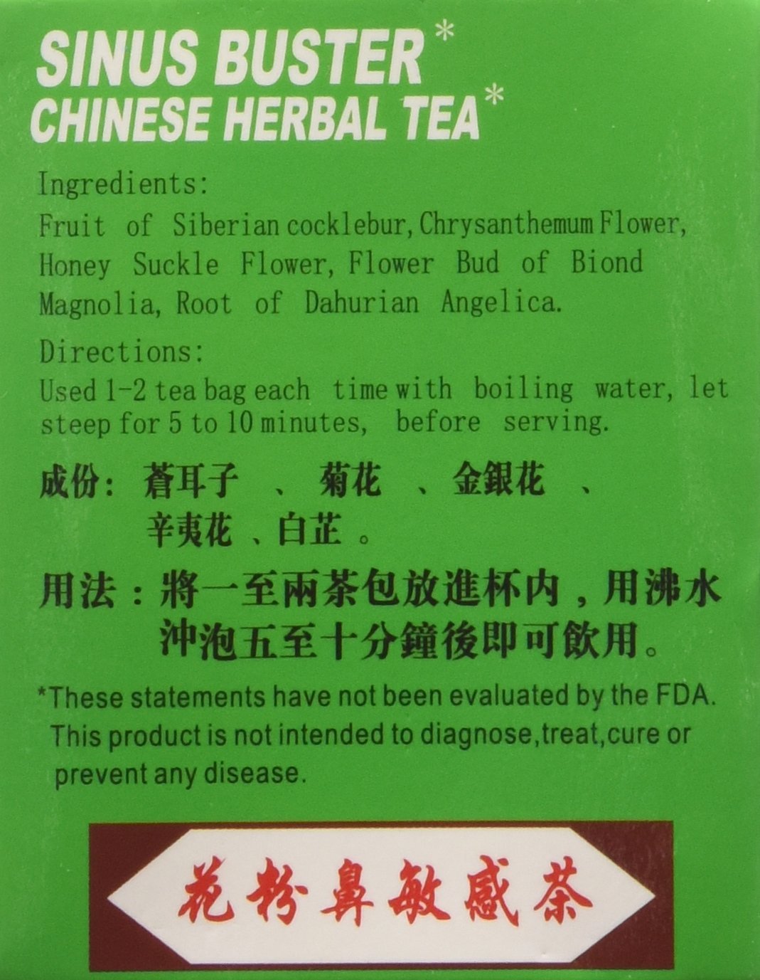 Royal King Sinus Buster Chinese Herbal Tea (40g)(20 bags x 2g each) 1