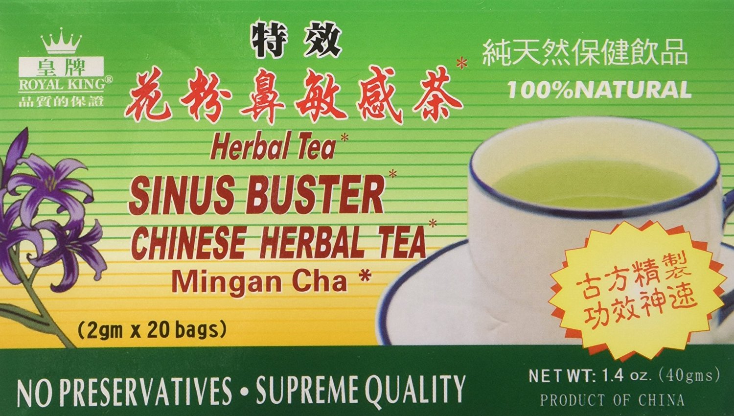 Royal King Sinus Buster Chinese Herbal Tea (40g)(20 bags x 2g each) 1