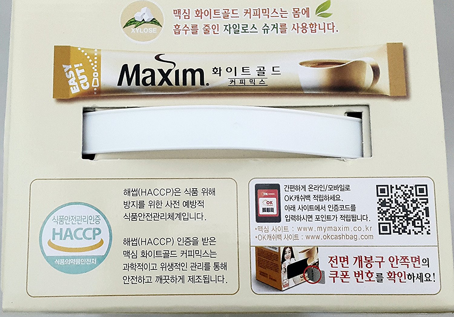 Maxim Korean Instant Coffee 160 sticks (Mocha Gold) free image download