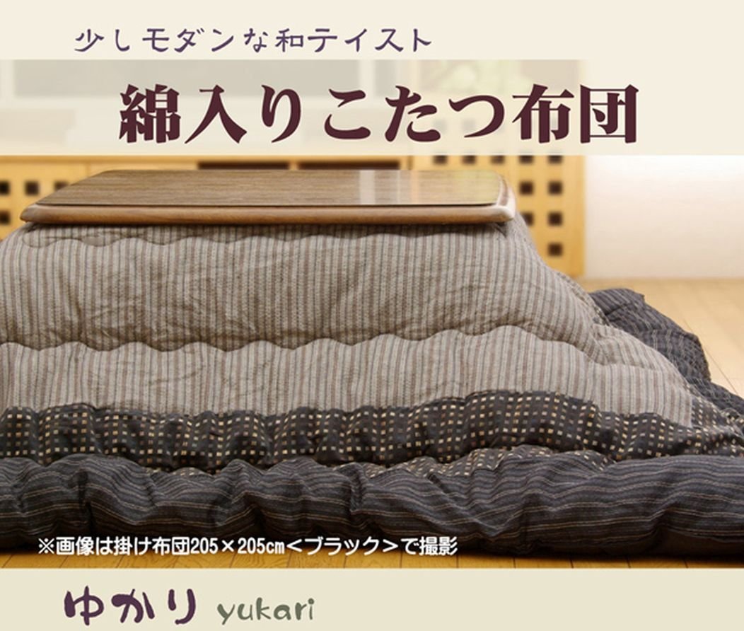 Kotatsu thick blanket "Yukari" Brown 205 × 245cm N3 free image download