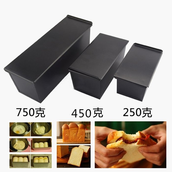 250g Loaf Pans Rectangle Nonstick Box Loaf Tin Kitchen Pastry Bread