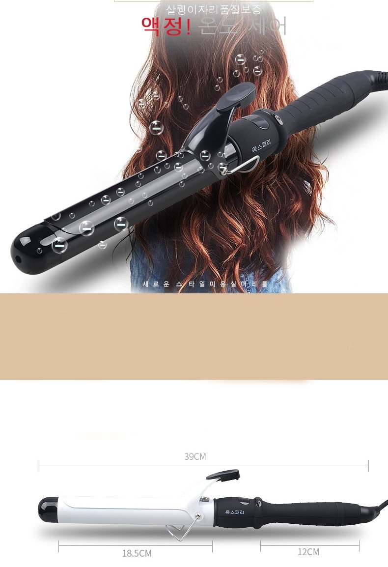 Flee Curling Iron with MultiHeat Control Ceramic Home Collection