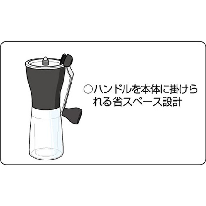 Hario MSS1B Mini Coffee Mill Slim Grinder free image download