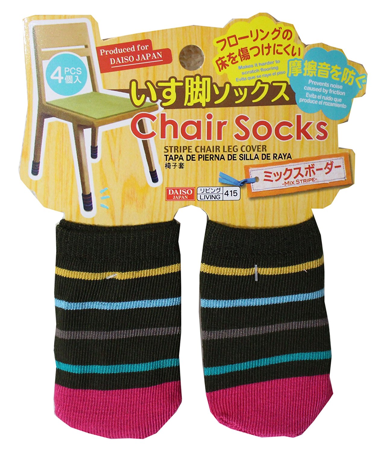 Daiso Sock Chair Leg Covers 4 Pieces / Pack B free image download