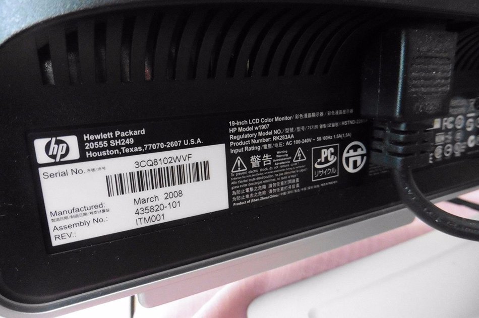 HP Hewlett Packard 19" LCD color monitor model w1907 built in speakers