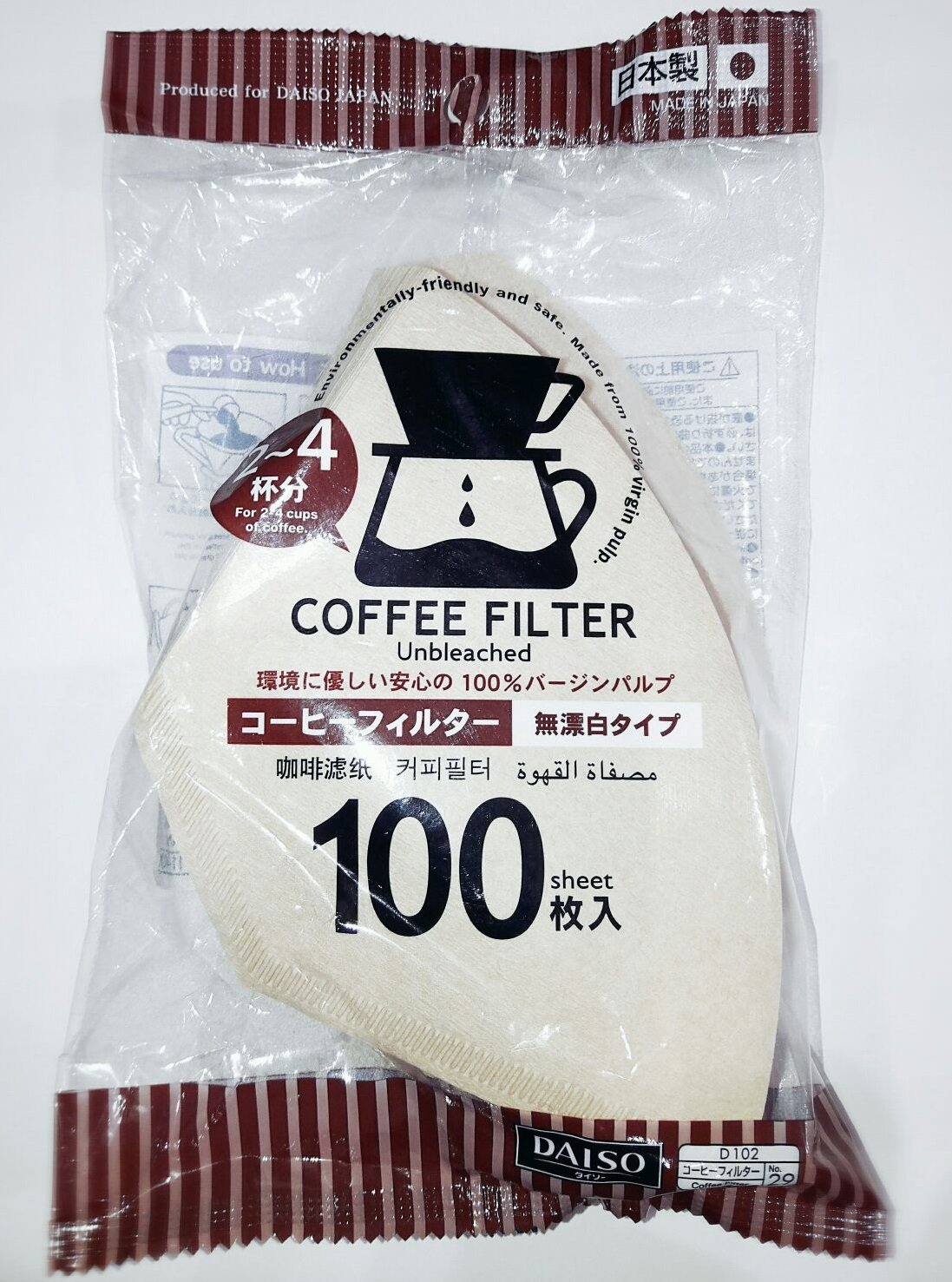 Daiso Coffee Filter Paper 102 [14 person] Brown 100 pieces x 2 Bags