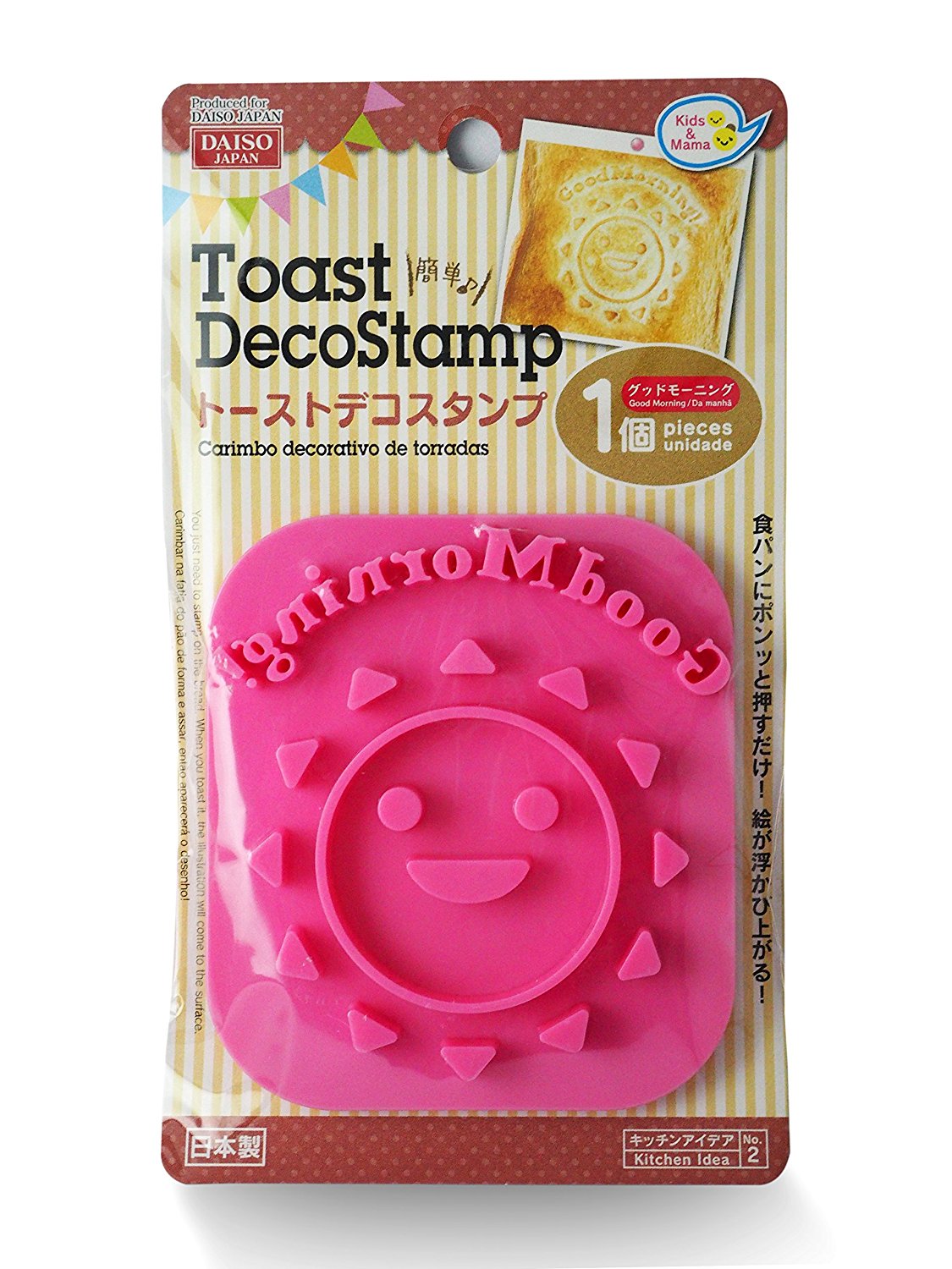 Toast Deco Stamp Good Morning! N2 free image download