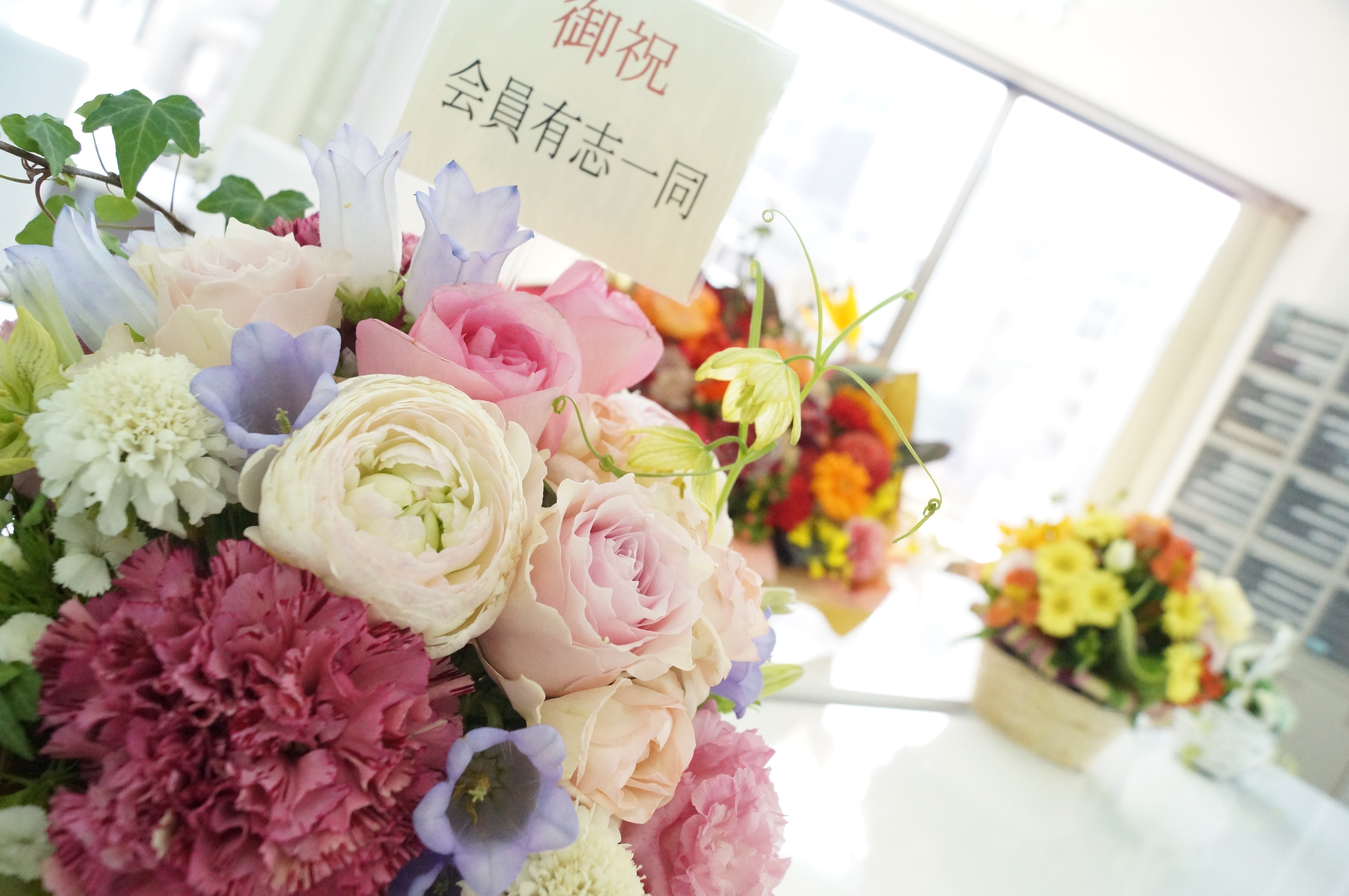 Flower Arrangement Congratulations free image download