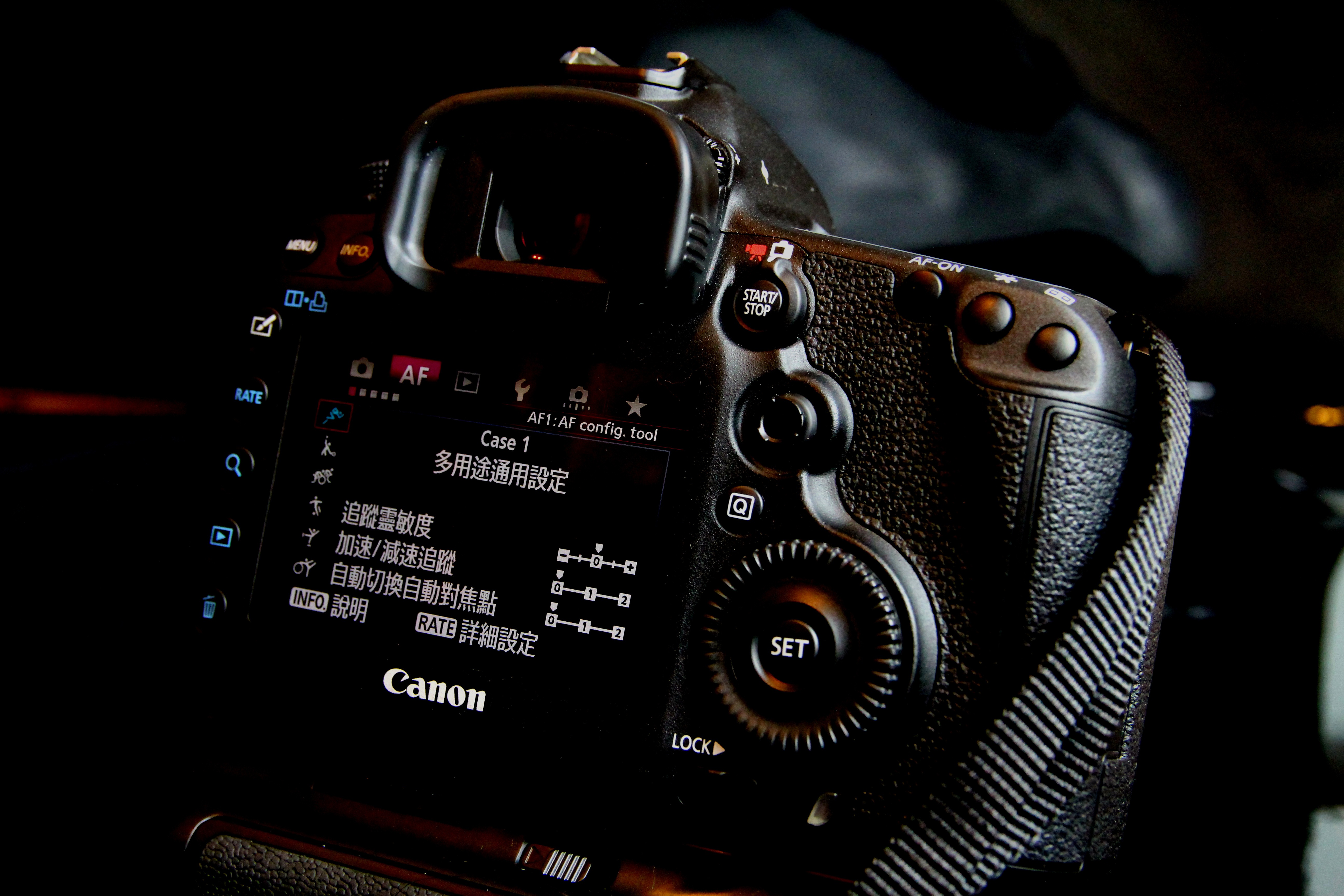 Airport Canon Veneered Eye free image download