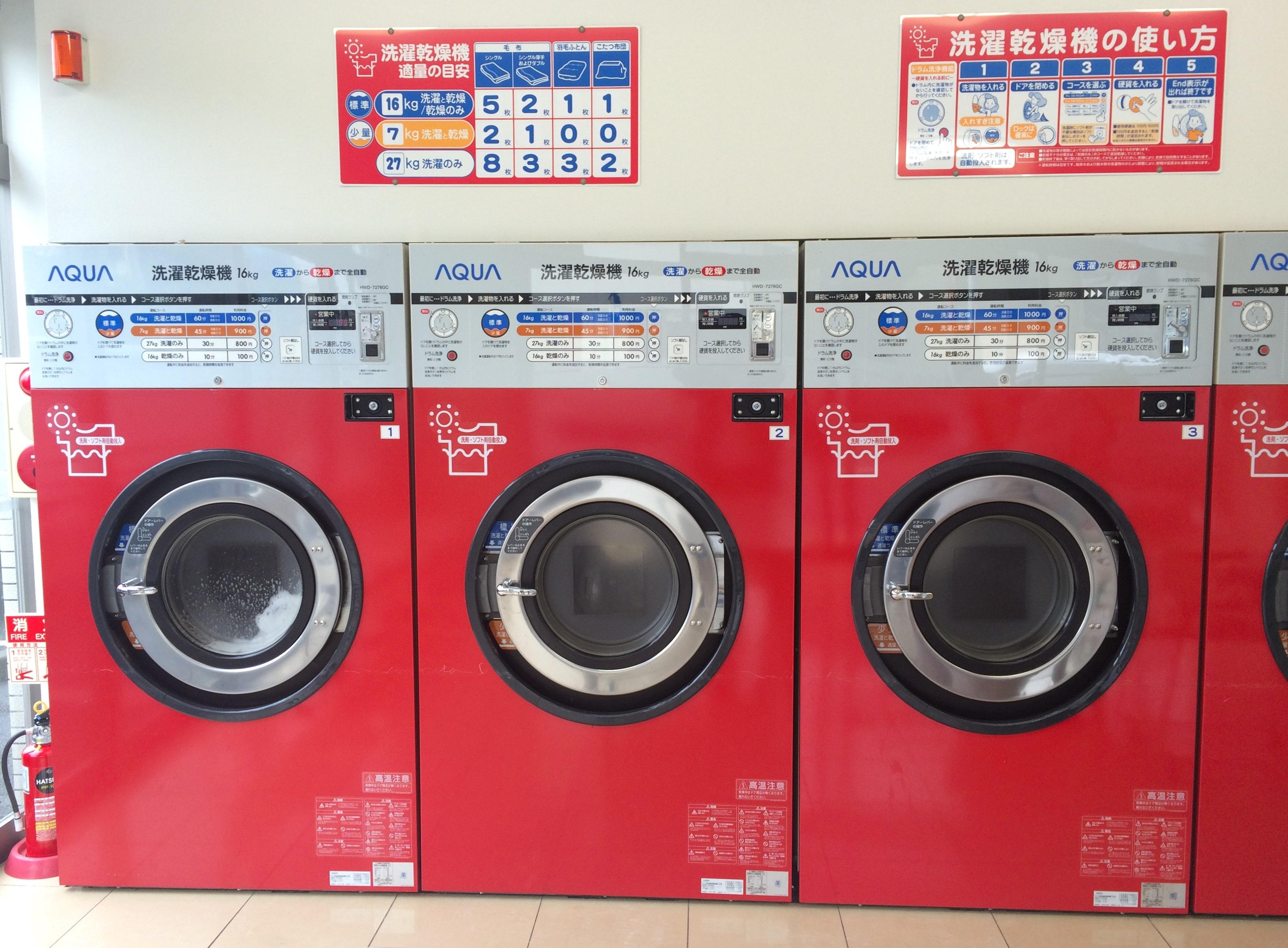 Launderette Dryer Washing Machine free image download