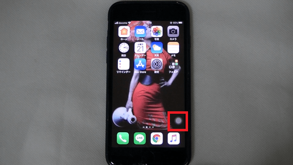 iPhone(アイフォン)で再起動をする方法 動画ファン