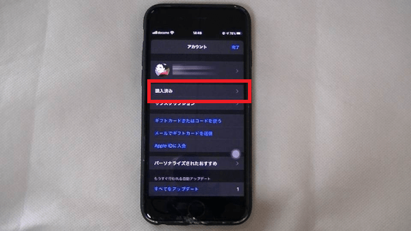アイフォンのアプリ、削除しても復活させる方法 動画ファン