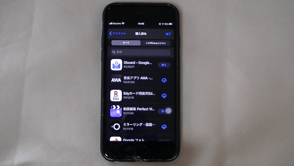 アイフォンのアプリ、削除しても復活させる方法 動画ファン
