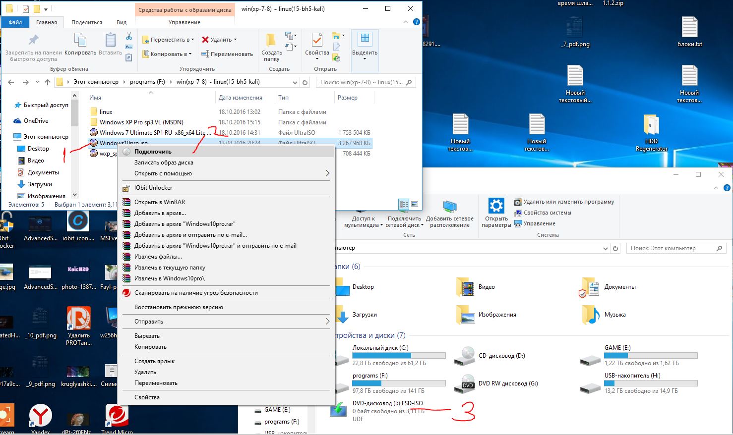 A Complete Guide to Windows 10 Media Creation Tool:.