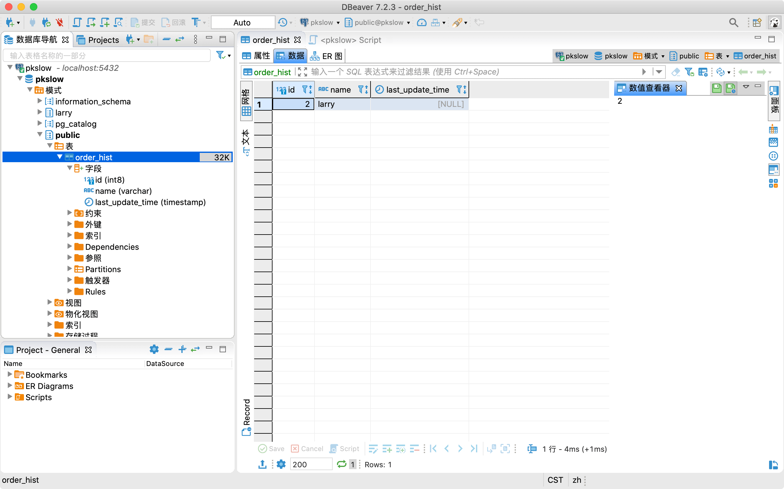 Dbeaver Postgresql Docker
