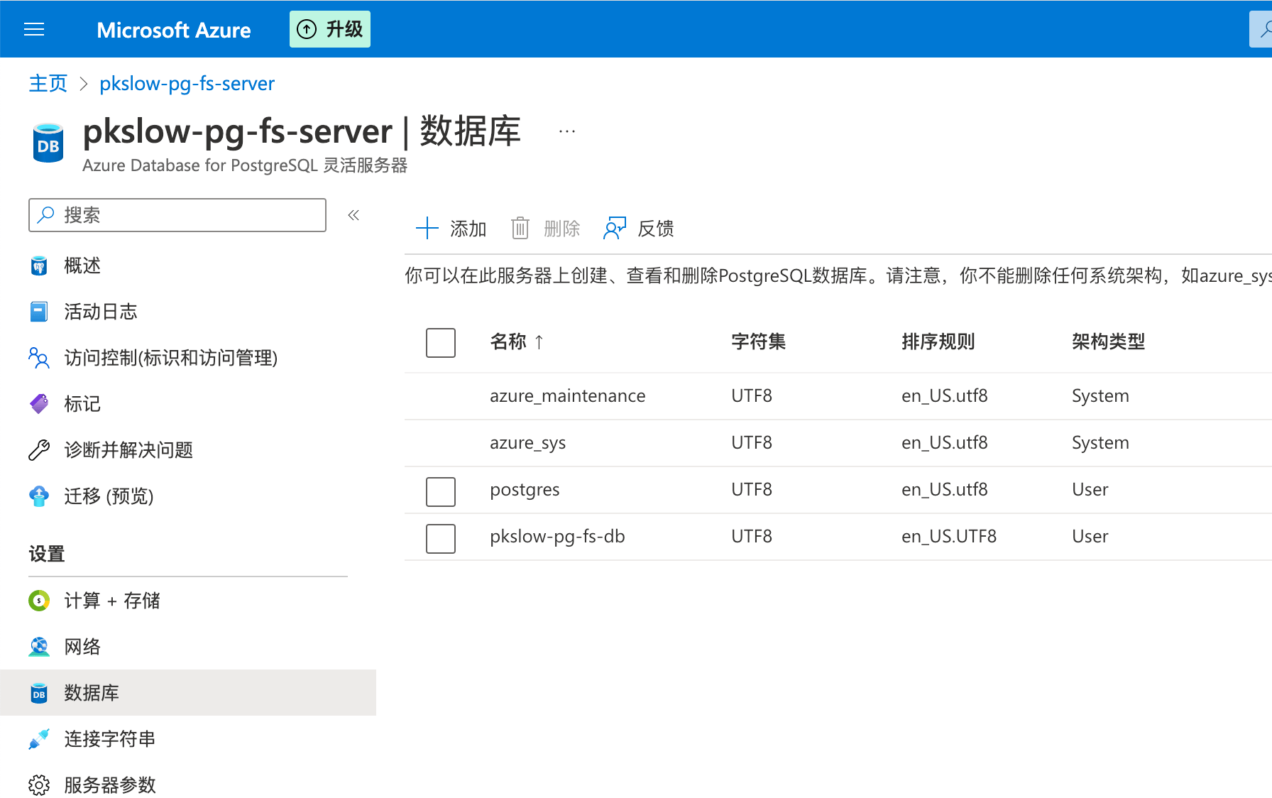 《Terraform 101 从入门到实践》 Terraform在公有云Azure上的应用 南瓜慢说官网