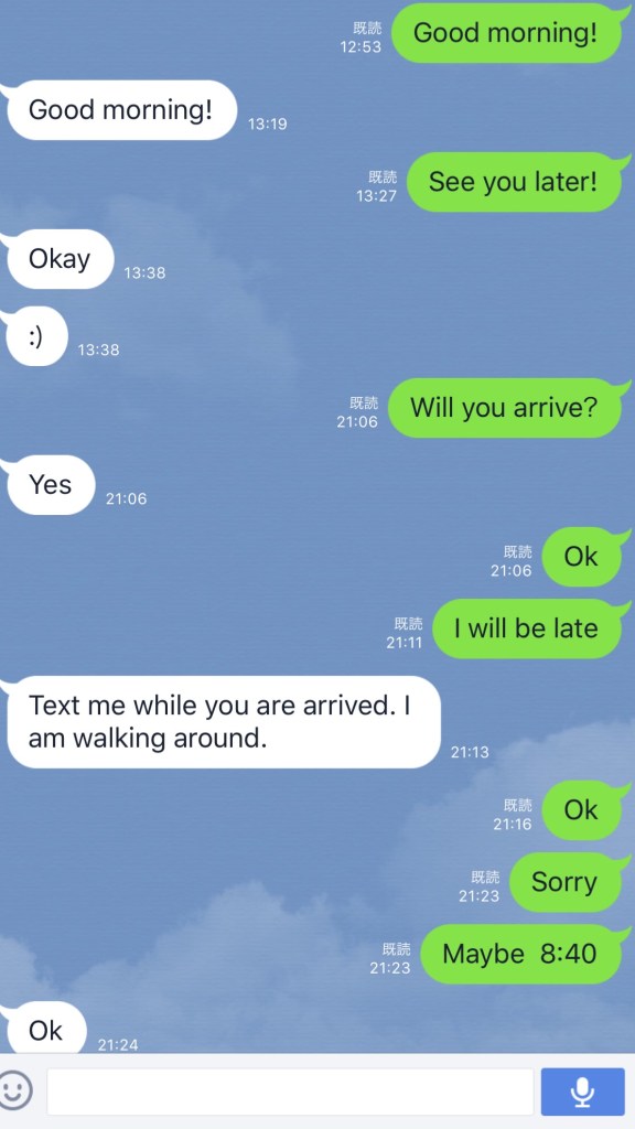 台湾美女とのLINE⑤