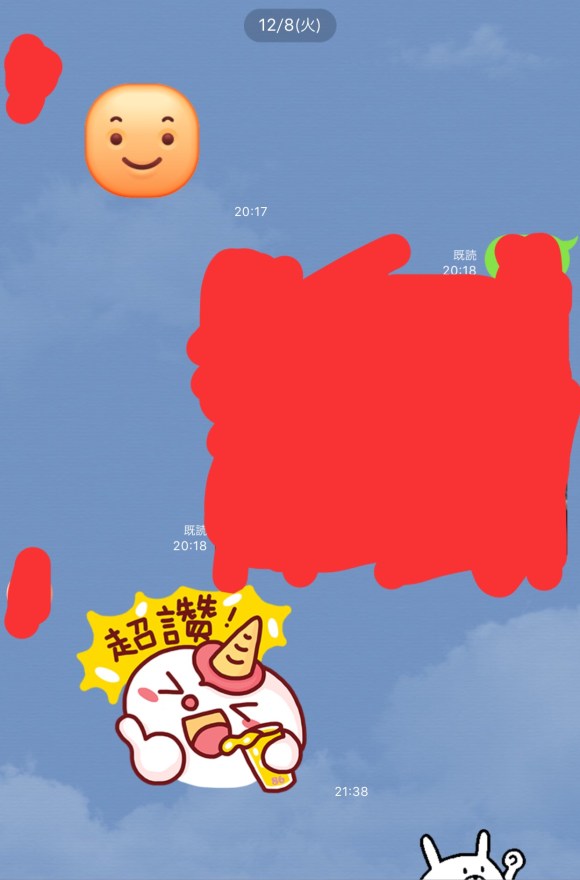 台湾美女とのLINE①