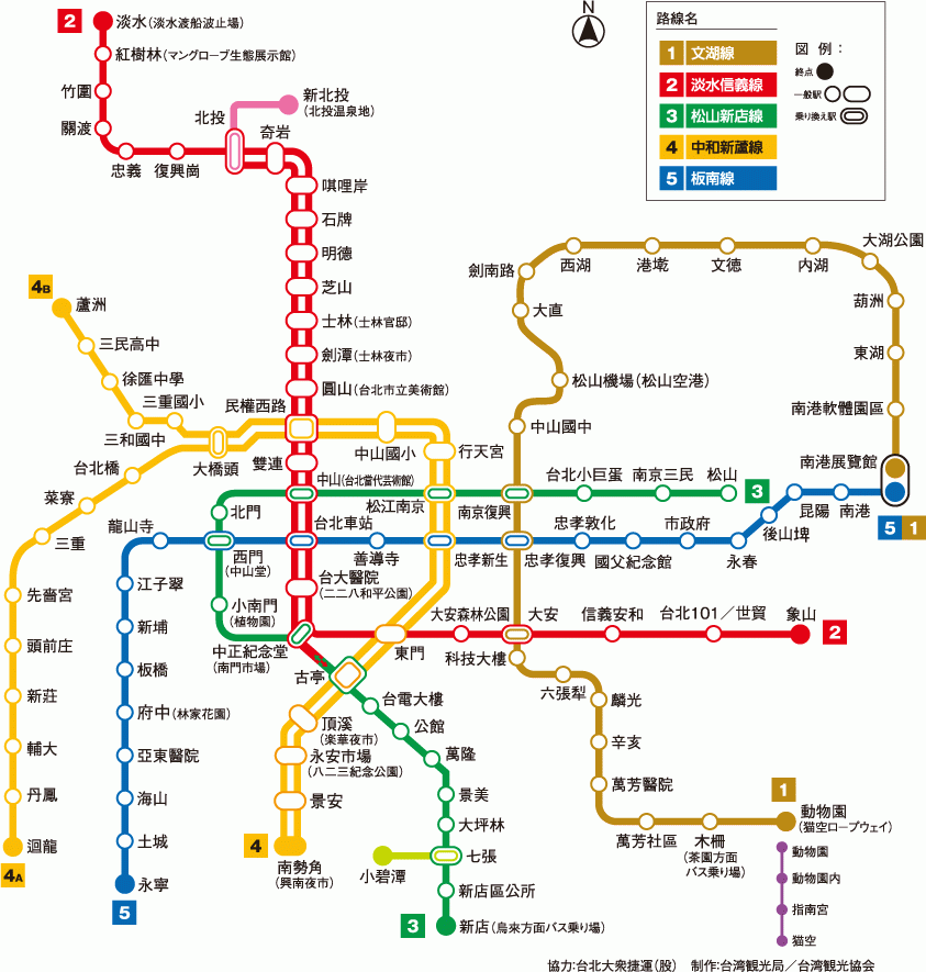 台北のMRT（地下鉄）路線図