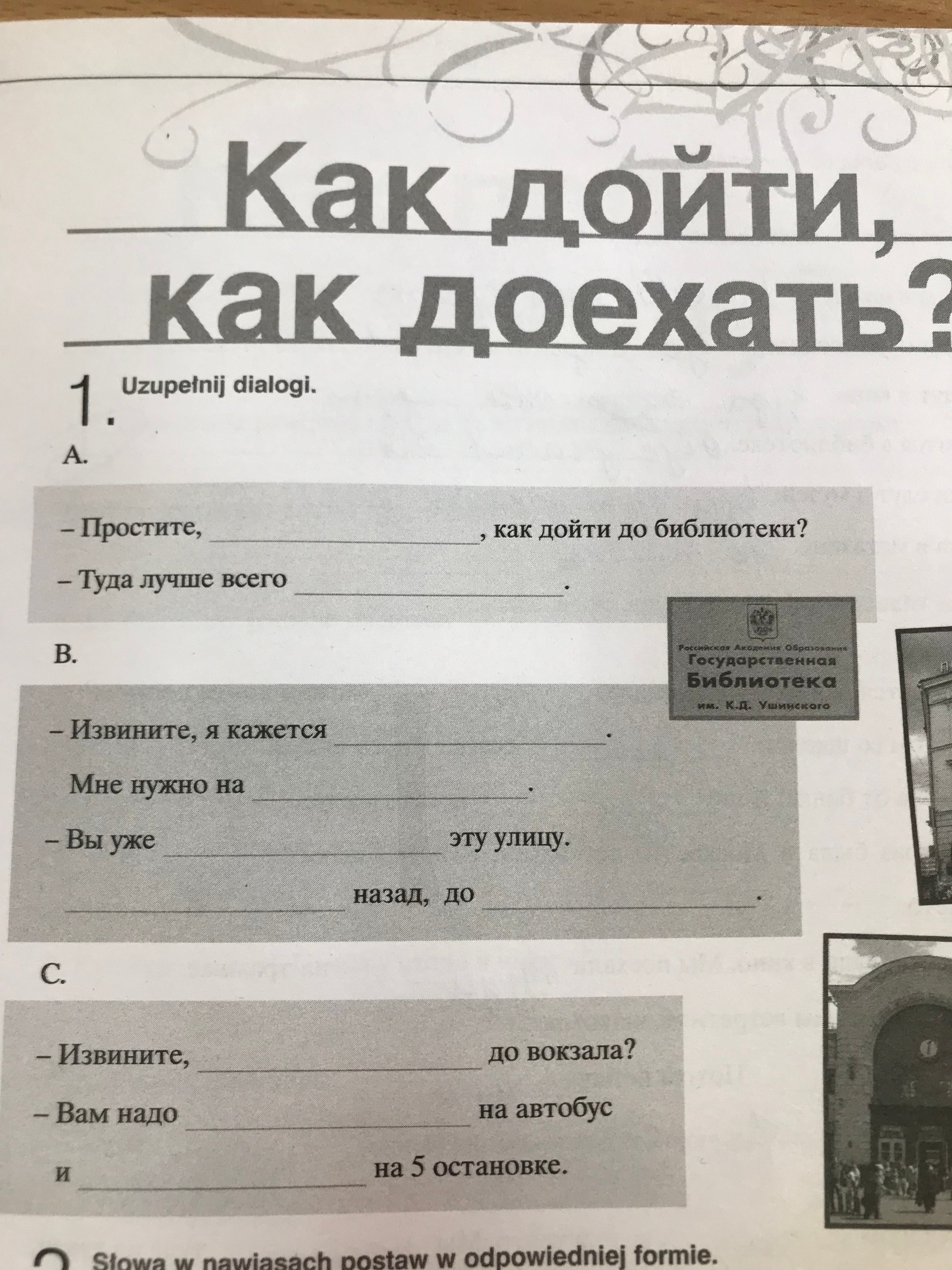 Uzupełnij dialog po rosyjsku Brainly.pl