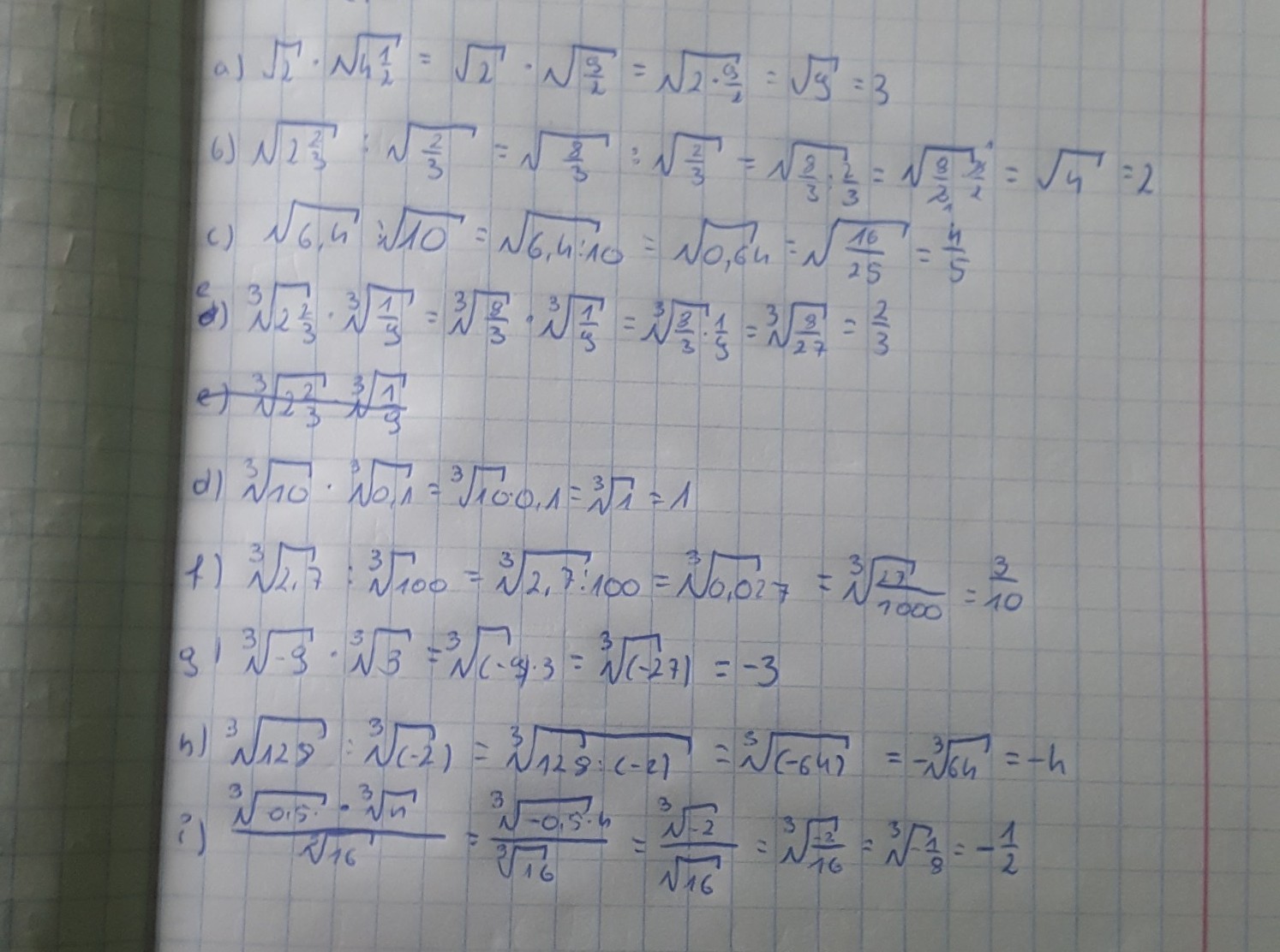 oblicz-pierwiastek-z-2-x-pierwiastek-z-4-i-1-2