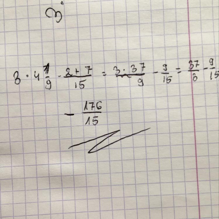 Oblicz równanie 3 x 4 i jedna 9 minus 2 i 7 przez 15 równa się Brainly.pl