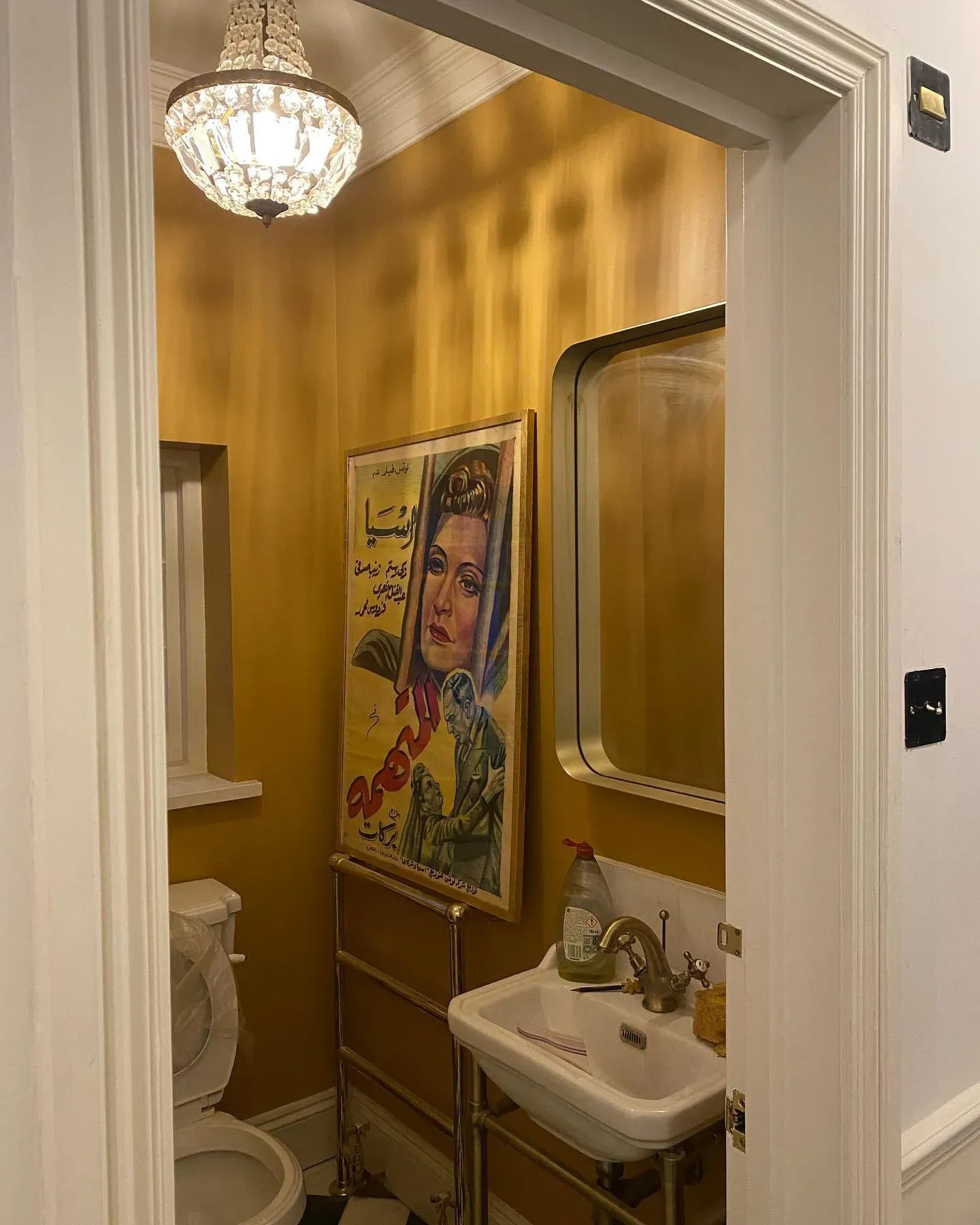 Farrow and Ball yellow paint colors for bathroom