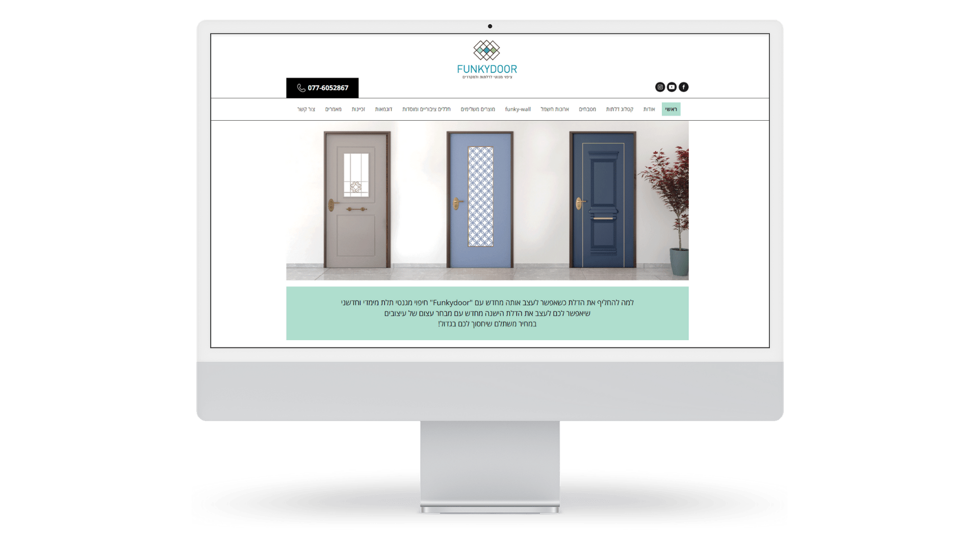 Funky Door פלאן אי PLAN A