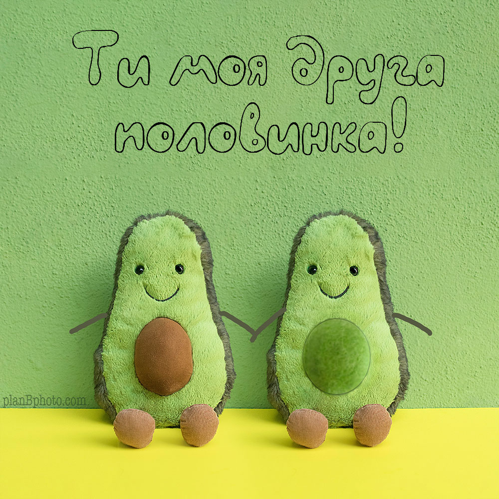 Cute Ukrainian Valentine's Day card