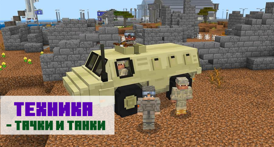 хостинги для майнкрафт навсегда с модами YouTube