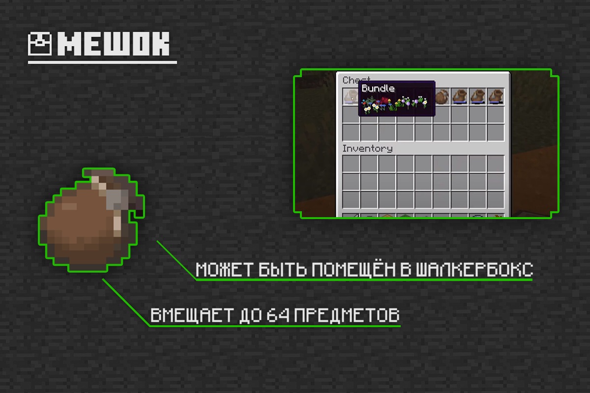 Скачать Minecraft PE 1.16.230.56 на Андроид Бесплатно Майнкрафт ПЕ 1