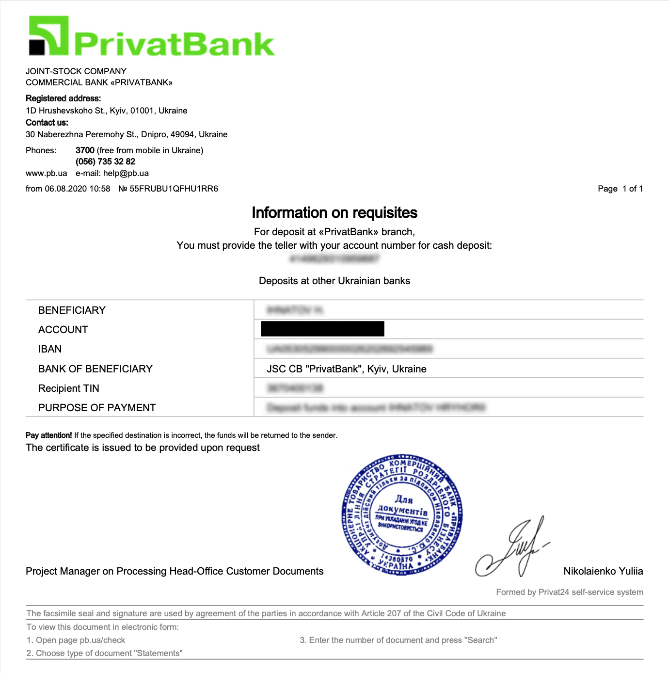 Что такое Shipping и Billing Address • Express