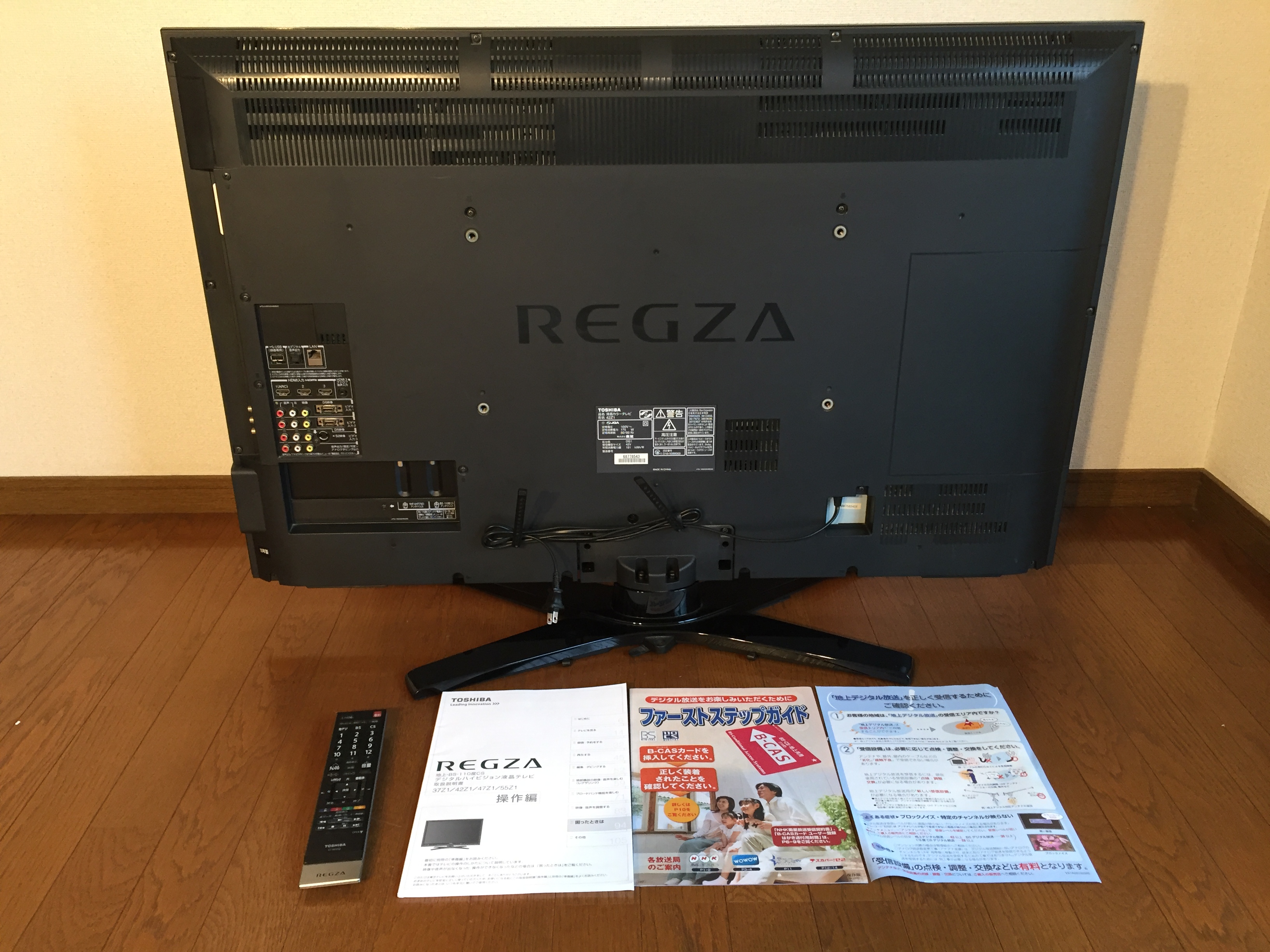 福岡市博多区不用品回収