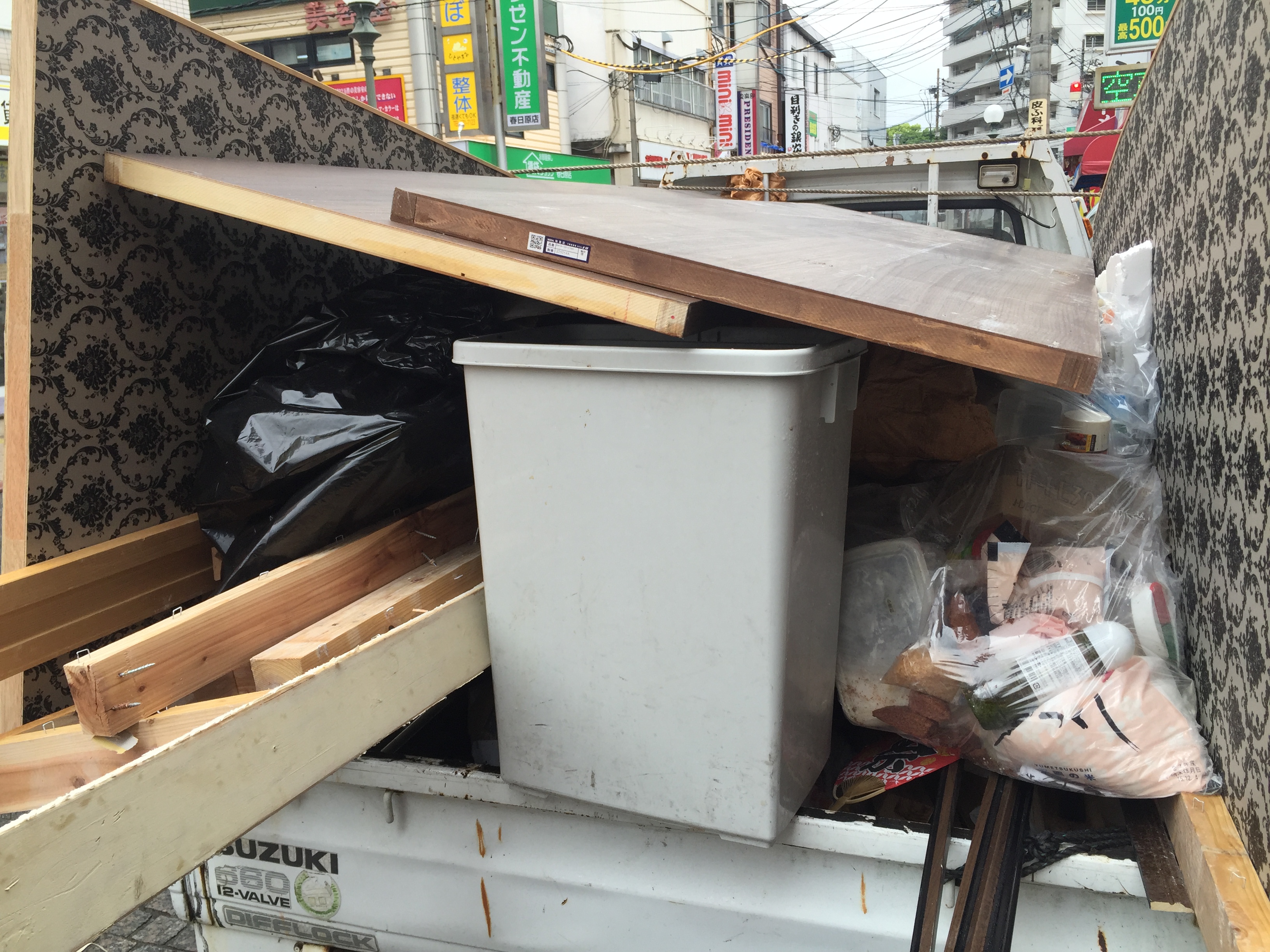 廃品回収 福岡市南区  不用品回収